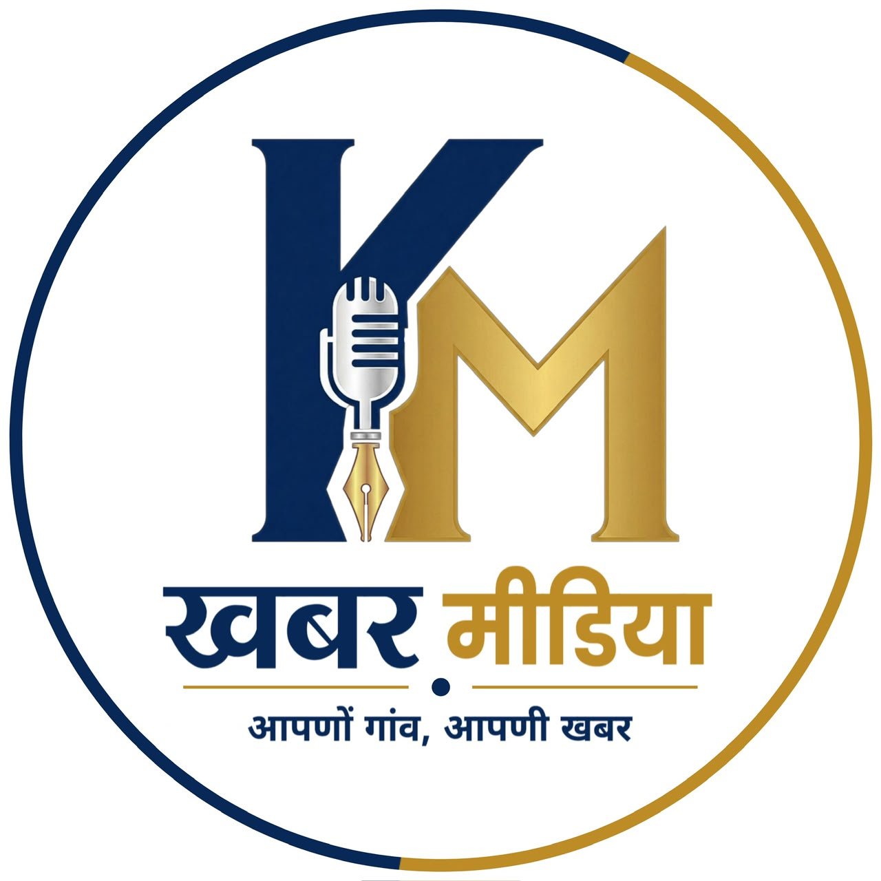 खबर मीडिया नेटवर्क, बीदासर