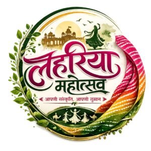 Lahariya 2026