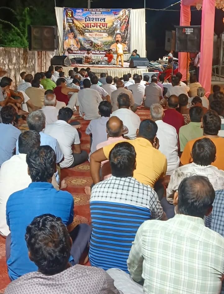 Jagaran
