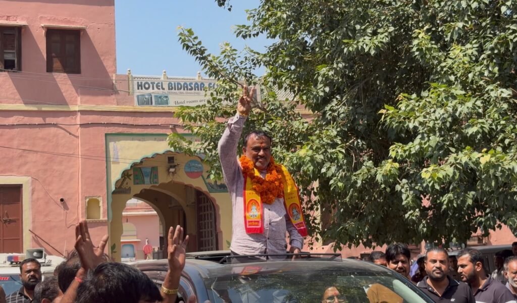 Bidasar Vice Chairmen