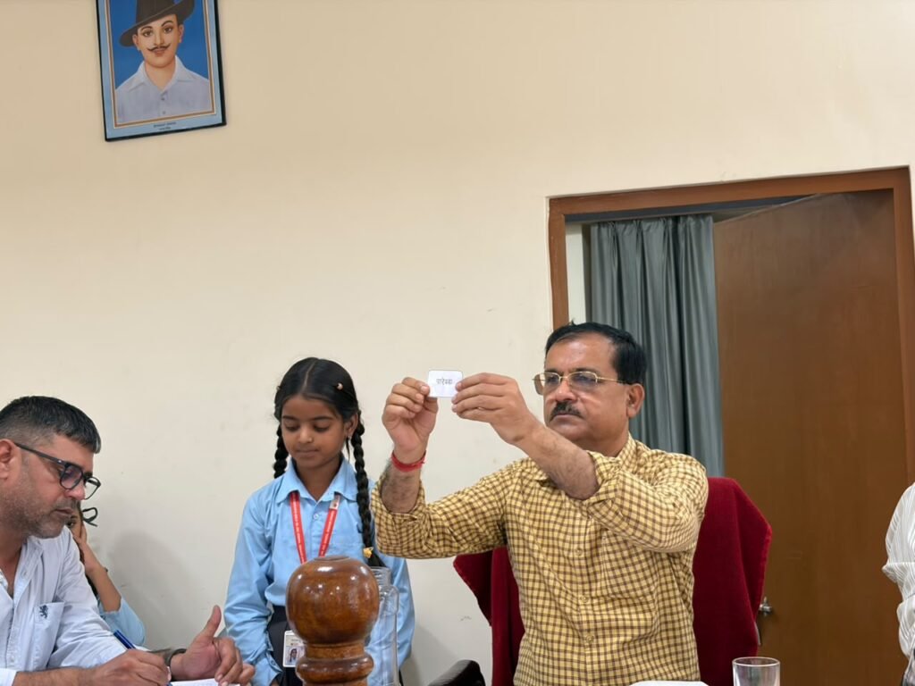bidasar-gramin-lottery