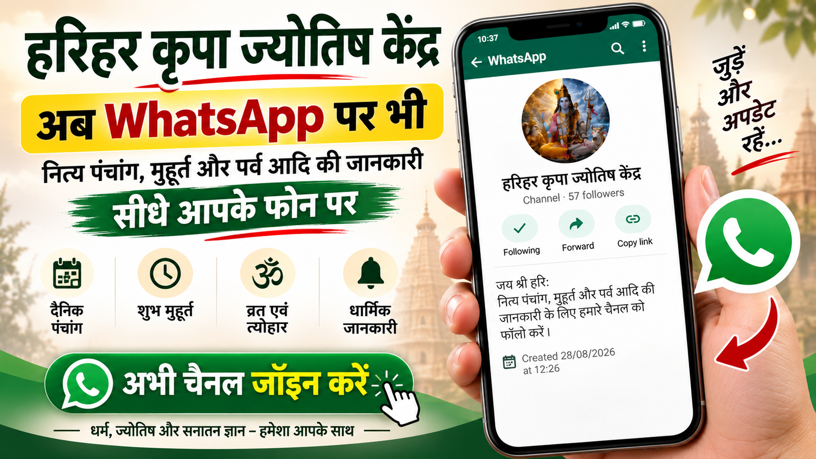विज्ञापन इमेज